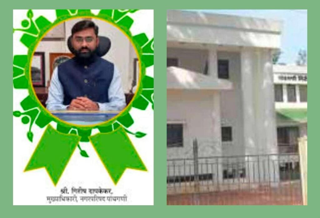 पाचगणी नगरपालिकेतील तत्कालीन सत्ताधाऱ्यांनी व पाचगणी करांनी नाकारलेल्या ठेकेदाराला पुण्यातील फ्लॅटमध्ये आर्थिक तडजोड झाल्यानेच पुन्हा नगरपालिकेचे मुख्याधिकारी गिरीश दापकेकर यांच्या माध्यमातून सुनील सनबे यांना ठेका प्रधान झालेला ठेका 308 खाली रद्द करा अनमोल कांबळे