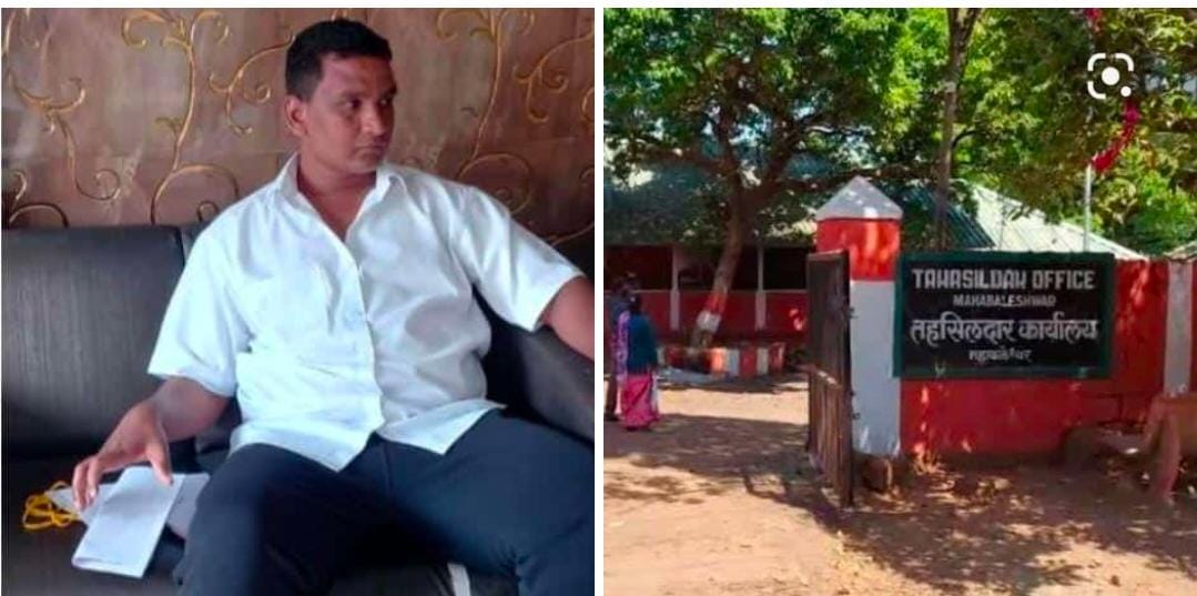महाबळेश्वर तहसीलदार कार्यालयांमध्ये अस्लम खान तयार करत असलेल्या खोट्या सहमती पत्रांचा बाजार थांबवा-अनमोल कांबळे