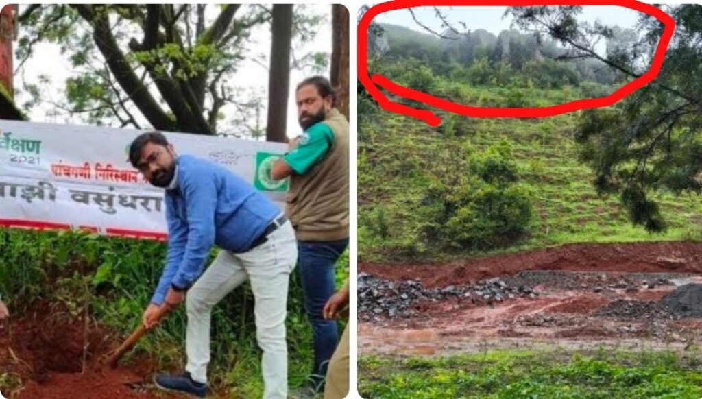 पाचगणी शहरामध्ये  प्रसिद्ध असणाऱ्या टेबल लँड चा मागचा भाग झाडे तोडून पोखरण्याचे काम चालू दगड कोसळण्याची शक्यता कारंजकर आर्किटेकला मुख्याधिकारी गिरीश दापकेकर यांचा आश्रय??की  कारवाई??याकडे तालुक्याचे लक्ष