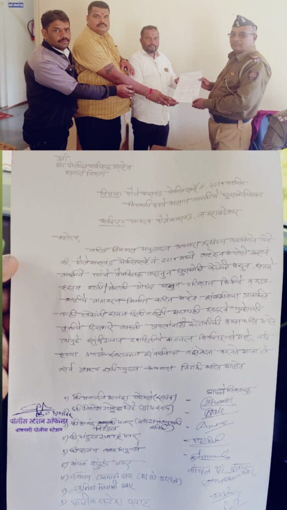 आमच्या गावात भुरट्या दहशतीला थारा दिला जाणार नाही सरपंच जनार्दन चोरमले व सदस्य निलेश गोळे यांचा सज्जड इशारा…