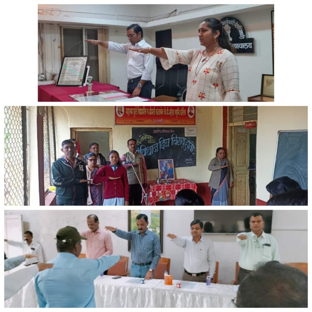 महाबळेश्वर तालुक्यात शाळा महाविद्यालय व शासकीय कार्यालयात अतिशय उत्साहात २६ नोव्हेंबर हा संविधान दिन पार पाडण्यात आला….