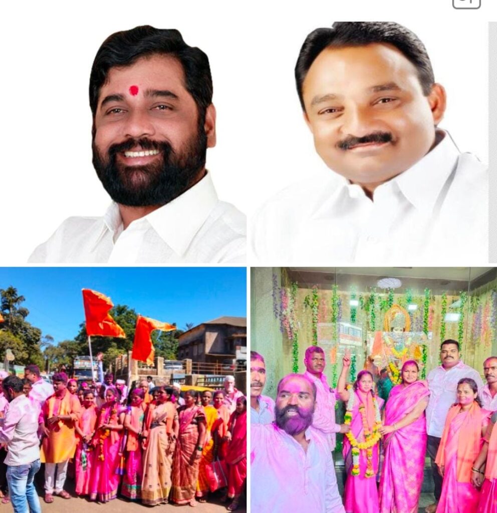 <em>आमदार मकरंद आबा पाटील गटाला दे धक्का महाबळेश्वर तालुक्यात शिंदे गटाचे वर्चस्व प्रस्थापित</em>