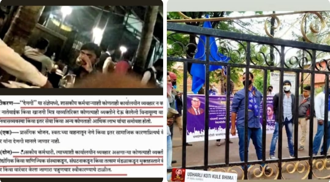 दारूच्या नशे मध्ये गुंग असणाऱ्या पाचगणी नगरपरिषदेचे मुख्य अधिकारी गिरीश दापकेकर यांनी महाराष्ट्र नागरीक सेवा अधीनीयम कलम १९८९. नुकसान कायद्याचा भंग केला असल्याने त्याची तात्काळ शहरातून हकालपट्टी करून त्याच्या वरती निलंबनाची कारवाई करा अनमोल कांबळे यांची जिल्हाधिकाऱ्यांकडे लेखी तक्रारीच्या माध्यमातून मागणी