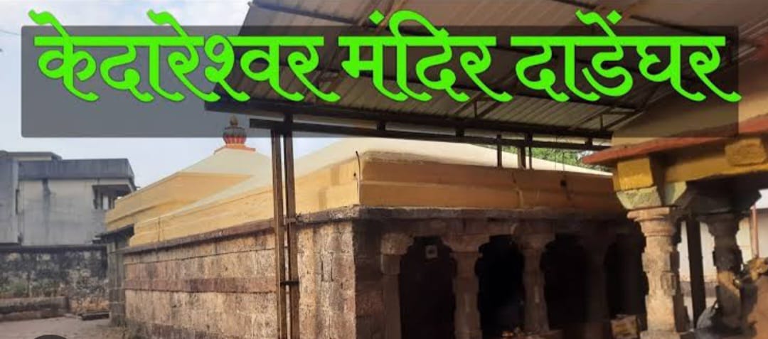 देवस्थान जमिनी वाहिवाटदारांच्या नावे शासन निर्णय… देवाचं देवस्थानच विकून खाणारे कुप्रसिद्ध एजंट जाणार का कैलास पर्वतावर महादेवाकडे प्रायश्चित करायला?