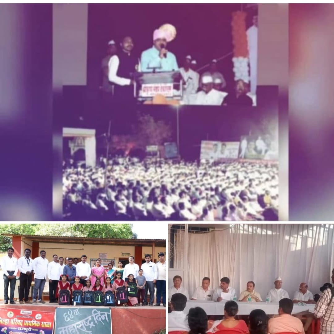 वाढदिवस नेत्याचा विकास मात्र जनतेचा राजेंद्र शेठ राजपुरे यांच्या वाढदिवसानिमित्त विविध विकास कामांच्या भूमिपूजनांनी उजळली पहाट