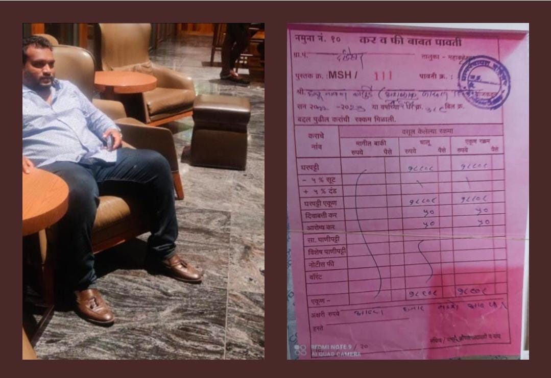 मौजे दांडेघर येथील सर्वे नंबर 56/3, मध्ये गणी जेठावाला व त्याचा हस्तक तोसीफ यांनी उभारलेले अतिक्रमण प्रशासनाने काढावीथ अन्यथा आम्हाला काढण्याची परवानगी द्यावी तुषार खरात