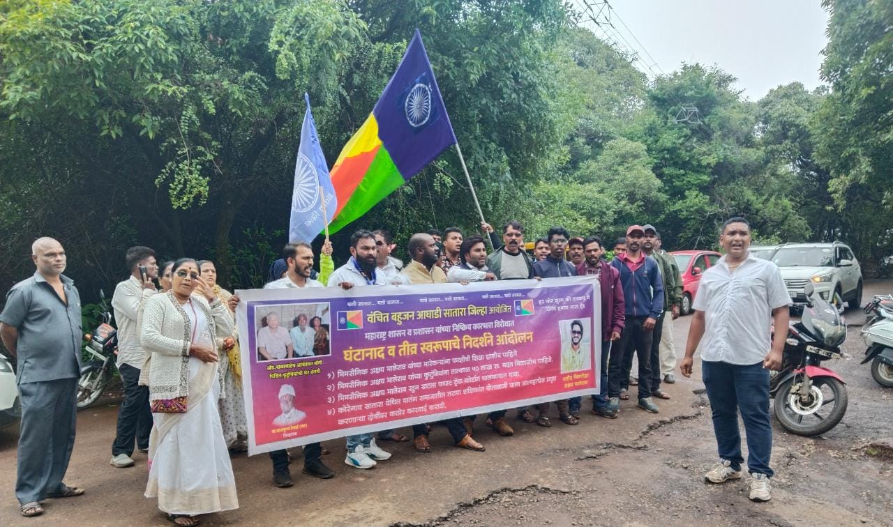 अक्षय भालेराव हत्याकांड प्रकरणी महाबळेश्वर तहसील कार्यालया वरती जन आक्रोश निदर्शने करत हम शर्मिंदा है तेरे कातिल जिंदा है म्हणत शासन यंत्रणेचा आंदोलकांकडून निषेध