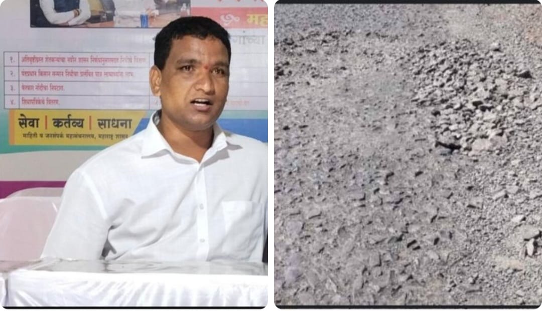 महाबळेश्वरच्या बांधकाम विभागाचा भोंगळ कारभार पुन्हा चव्हाट्यावरती खड्डे मुजवण्यासाठी ठेका मात्र काम निष्काळजी दर्जाचे अभियंत्यानीं तात्काळ संबंधित ठेकेदारावरती कारवाई करावी अनमोल कांबळे.,