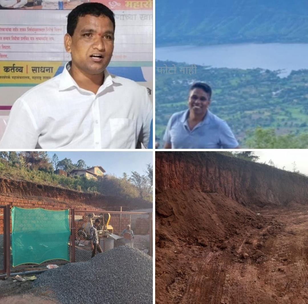 पदाचा गैरवापर करून सह्याद्रीच्या दऱ्याखोरांचे लचके तोडणाऱ्या यूपीएससी कमिशन अधिकारी असणाऱ्या शशिकांत वाघमोडे याच्यावरती गुन्हा दाखल करा अनमोल कांबळे यांची जिल्हाधिकाऱ्यांसह एचएलएमसी पर्यावरण एनवोर्मेन्ट कमिटीकडे तक्रारी द्वारे मागणी