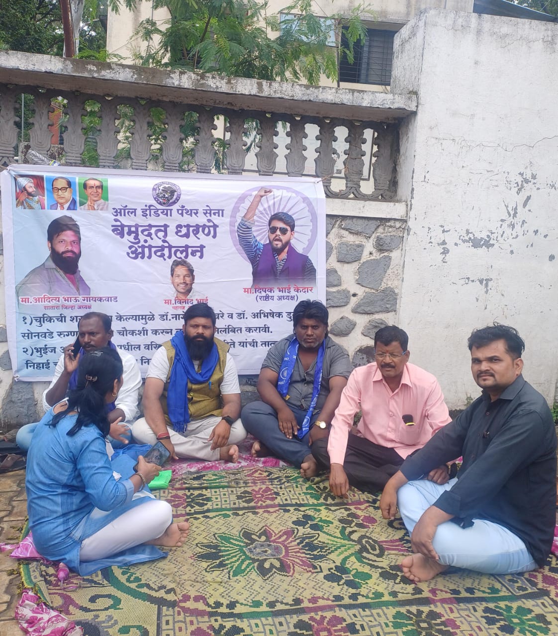 ऑल इंडिया पॅंथर सेनेचे राष्ट्रीय अध्यक्ष दीपक भाई केदार यांच्या नेतृत्वाखाली सातारा जिल्हाध्यक्ष आदित्य गायकवाड यांचे सातारा जिल्हाधिकारी कार्यालया बाहेर 108 ॲम्बुलन्स मध्ये रुग्णांना सेवा देणाऱ्या मंदा सपकाळ यांना न्याय देण्यासाठी बेमुदत धरणे आंदोलन सुरूच.,