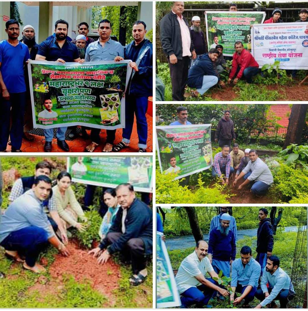प्रेरणा जनकल्याण सामाजिक व शैक्षणिक संस्थेच्या वतीने एक लक्ष वृक्षारोपणाच्या मोहिमेला मीनलबेन मेहता कॉलेज येथे वृक्षारोपण करून सुरुवात,