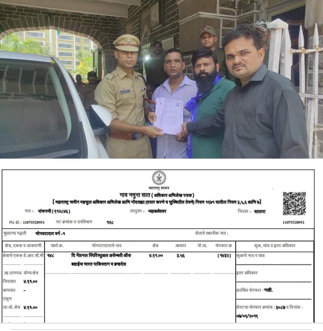 पाकिस्तानचे हस्तक पाचगणी पर्यंत पाचगणी येथील प्रकार सर्वे नंबर 128/ मध्ये न्यू वेरा शाळा करती तरी काय?