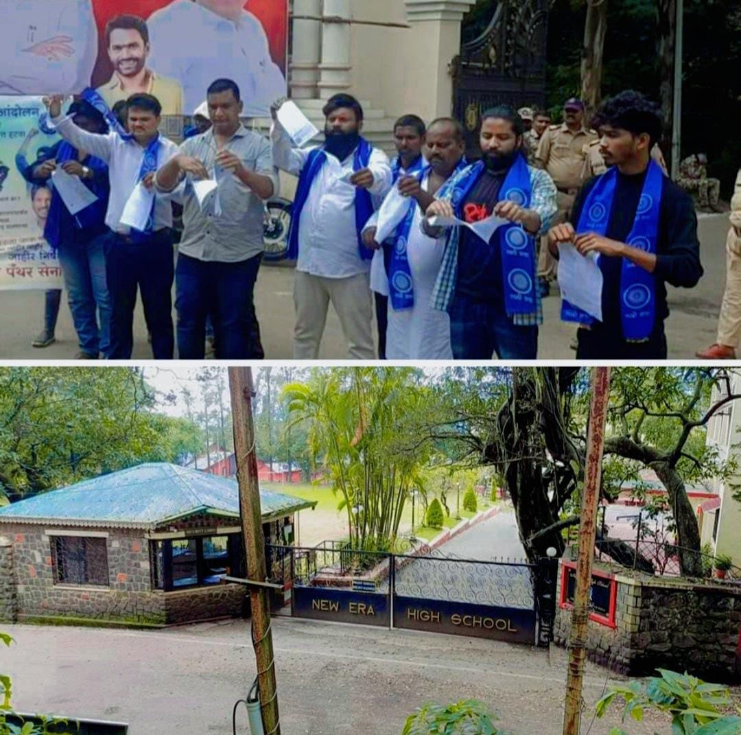 15 ऑगस्ट दिवशी सातारा जिल्हाधिकारी कार्यालय गाजले जिल्हाधिकारी कार्यालयाच्या बाहेर पाकिस्तानचे नाव असणारा सातबारा फाडून ऑल इंडिया पॅंथर सेनेकडून सातारा महसूल विभागाचा निषेध.