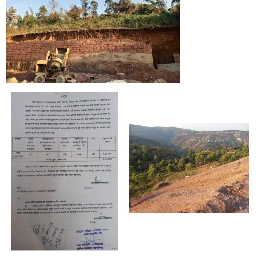 पर्यावरणाचे नियम धाब्यावरती बसवणाऱ्या मिलिटरीतील रिटायर कर्नल शशिकांत वाघमोडे यांना प्रशासनाचा दणका कासवंड गावच्या पूनम निलेश गोळे यांच्या तक्रारीला अखेर यश..,
