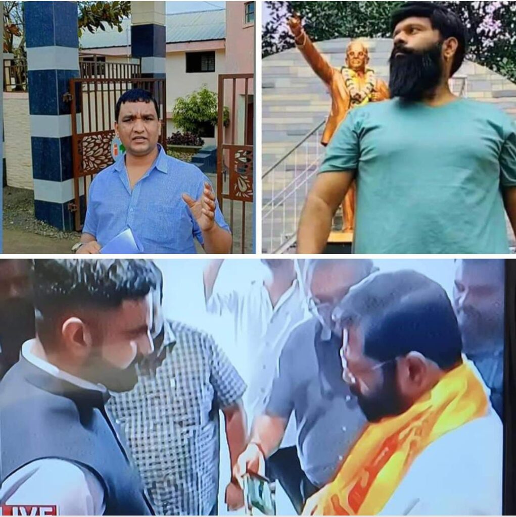 *पाचगणी ते पाकिस्तान कनेक्शन असणाऱ्या आदित्य गायकवाड अनमोल कांबळे यांच्या तक्रारी ची एनडीटीव्हीच्या माध्यमातून मा.मुख्यमंत्री एकनाथ शिंदे यांच्याकडून गंभीर दखल…