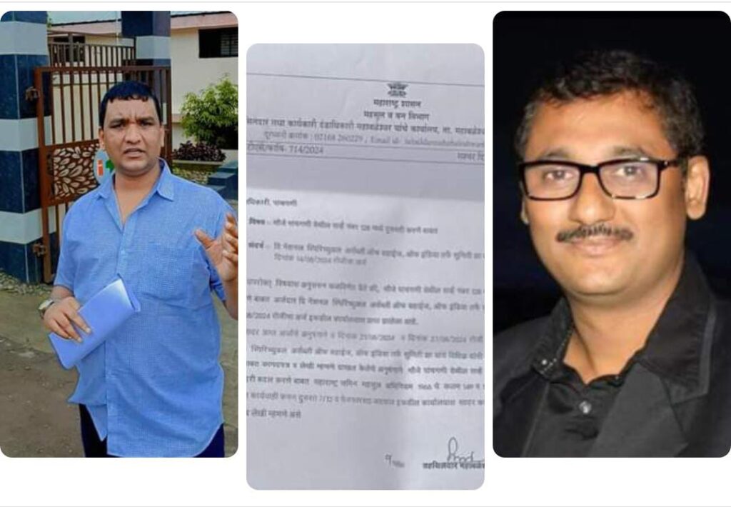 अखेर अनमोल कांबळे यांच्या तक्रारीला यश एनडीटीव्ही च्या बातमीची प्रशासनाकडून गंभीर दखल सुजित आंबेकर यांच्या वरती राज्यातून शुभेच्छांचा वर्षाव  सुनिता झा सह संस्थाचालकांची तहसीलदार तेजस्विनी पाटील यांच्यासमोर शरणागती सातबार्या वरील नाव बदलण्याचे आदेश रात्री उशिरा तहसीलदारांकडून जारी.
