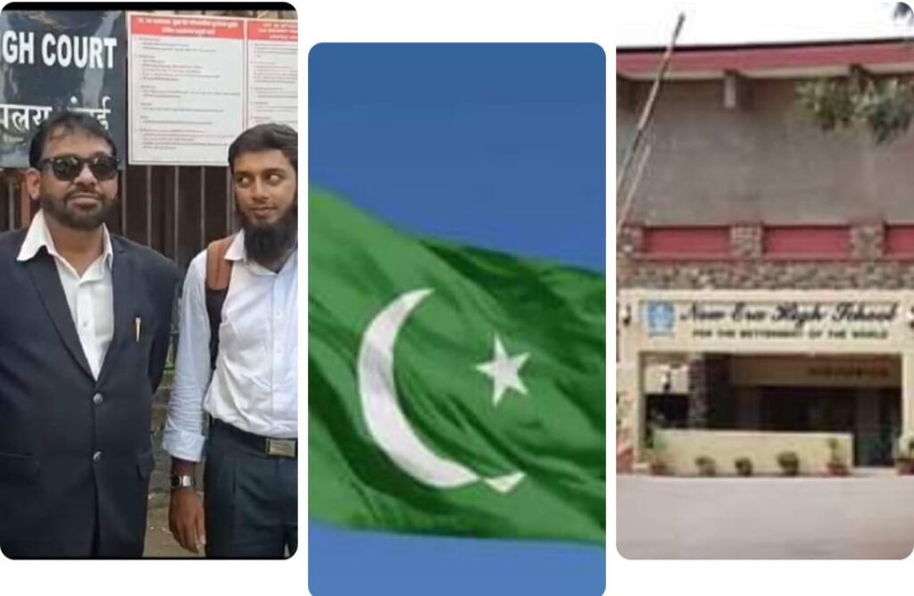 पांचगणी येथील सर्वे नंबर 128/ मधील पाकिस्तान नाव न हटवण्याकरिता  निवेरा शाळा संस्थाचालकांनी मुंबई उच्च न्यायालयामध्ये दाखल केलेल्या याचिकेमध्ये आता नव्याने अनमोल कांबळे यांच्या वतीने ॲड डॉ अन्वर हुसेन यांच्यामार्फत अंतरीम अर्ज दाखल केला असून पुढील सुनावणी करिता कोर्टाला विनंती करण्यात आली आहे.