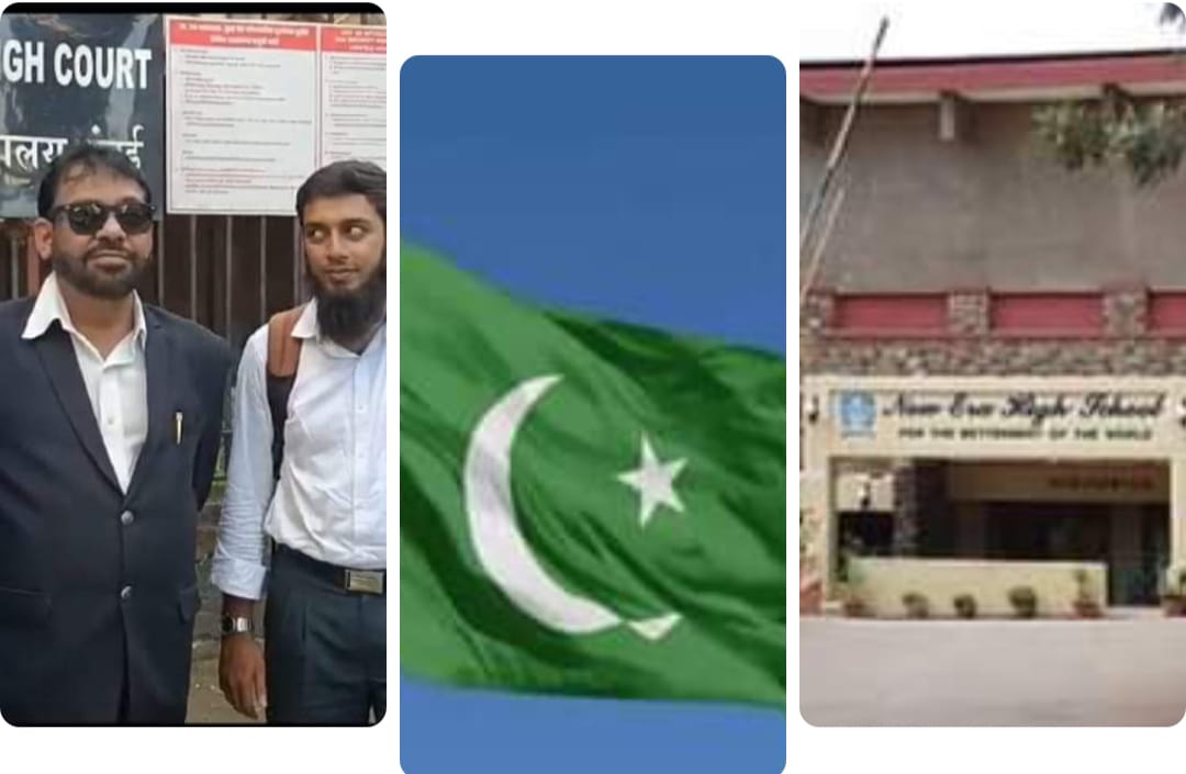 पांचगणी येथील सर्वे नंबर 128/ मधील पाकिस्तान नाव न हटवण्याकरिता निवेरा शाळा संस्थाचालकांनी मुंबई उच्च न्यायालयामध्ये दाखल केलेल्या याचिकेमध्ये आता नव्याने अनमोल कांबळे यांच्या वतीने ॲड डॉ अन्वर हुसेन यांच्यामार्फत अंतरीम अर्ज दाखल केला असून पुढील सुनावणी करिता कोर्टाला विनंती करण्यात आली आहे.