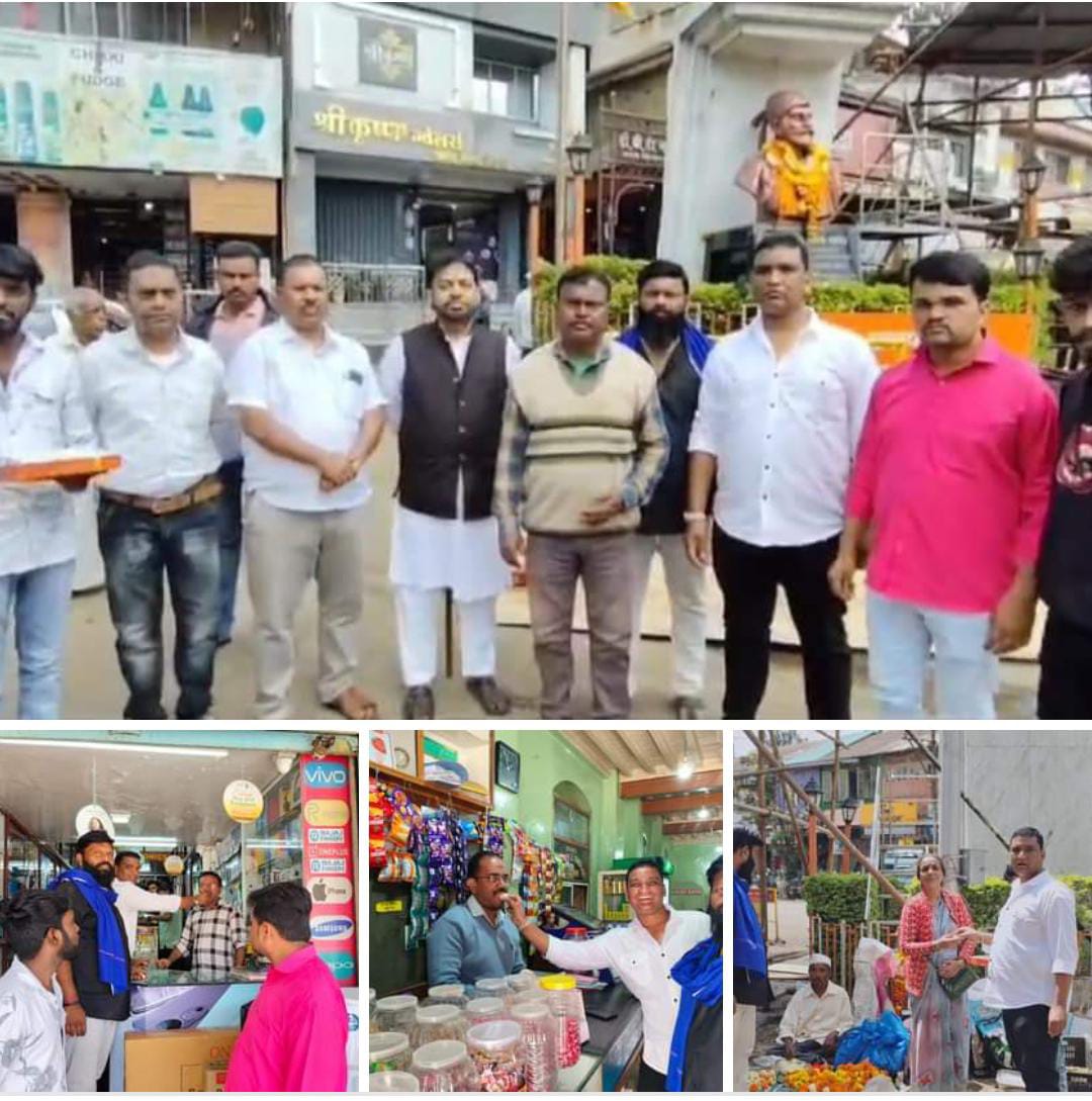 पांचगणी येथील सर्वे नंबर 128/ मधील मिळकत धारक निवेरा शाळेच्या सातबार्या वरील पाकिस्तान नाव हटल्याने पाचगणी मध्ये पेढे वाटून आनंद उत्सव साजरा.