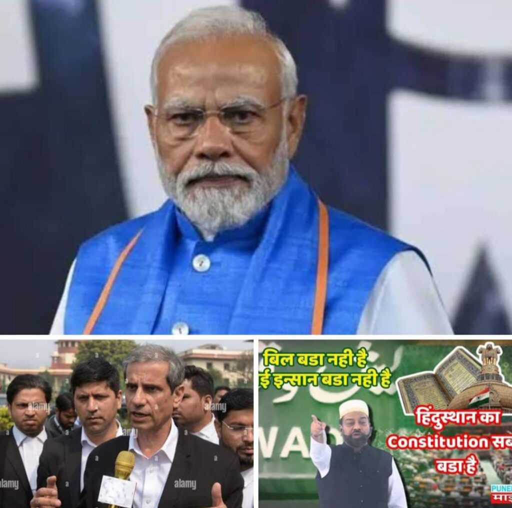 बिल बडा नही है बल के हिंदुस्तान का संविधान सबसे बडा है म्हणत जगप्रसिद्ध वकील महमूद प्राचा डॉ ॲड अन्वर हुसेन यांचा केंद्र सरकारच्या वतीने वक बोर्ड  संदर्भातील अमलात येणार्या नवीन कायद्याला विरोध.!