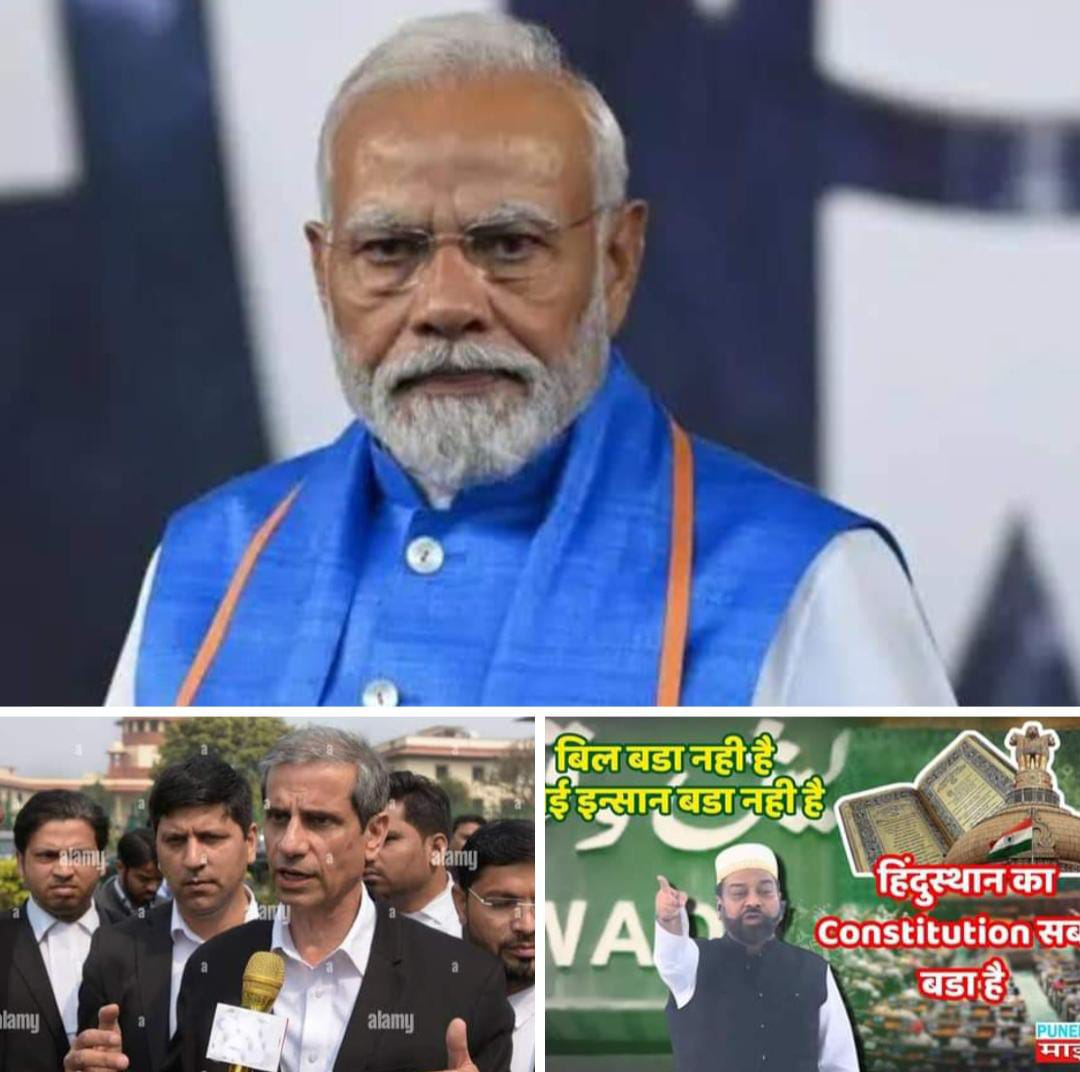 बिल बडा नही है बल के हिंदुस्तान का संविधान सबसे बडा है म्हणत जगप्रसिद्ध वकील महमूद प्राचा डॉ ॲड अन्वर हुसेन यांचा केंद्र सरकारच्या वतीने वक बोर्ड संदर्भातील अमलात येणार्या नवीन कायद्याला विरोध.!