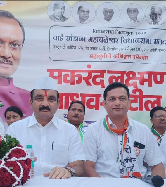 निर्धार एकच आमदार मकरंद आबा पाटील फिक्सच पांचगणीतील माजी नगराध्यक्ष शेखर कासुर्डे यांची मतदारांना भावनिक हाक..!!