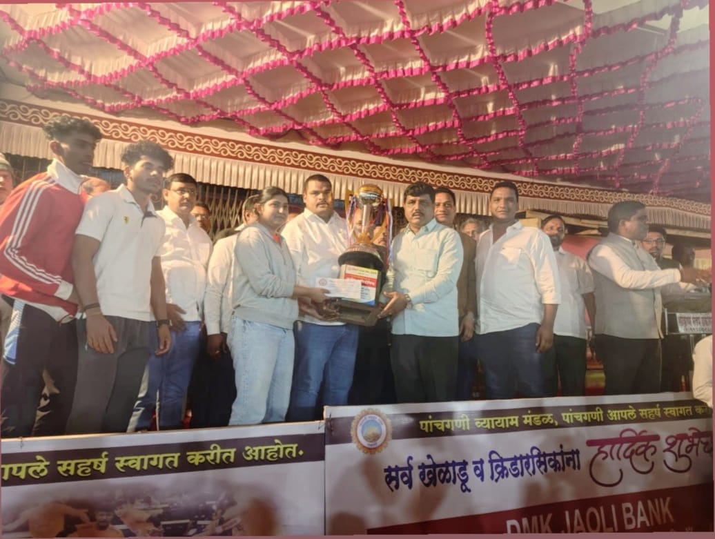 पांचगणी येथील राज्यस्तरीय कबड्डी स्पर्धेचा चषक वितरण सोहळा राजेंद्र शेठ राजपुरे निलेश गोळे शेखर कासुर्डे प्रकाश गोळे अंकुश आबा मालुसरे वसंतराव बिरामणे यांच्या सहप्रमुख मान्यवरांच्या उपस्थितीमध्ये अखेर संपन्न…..!