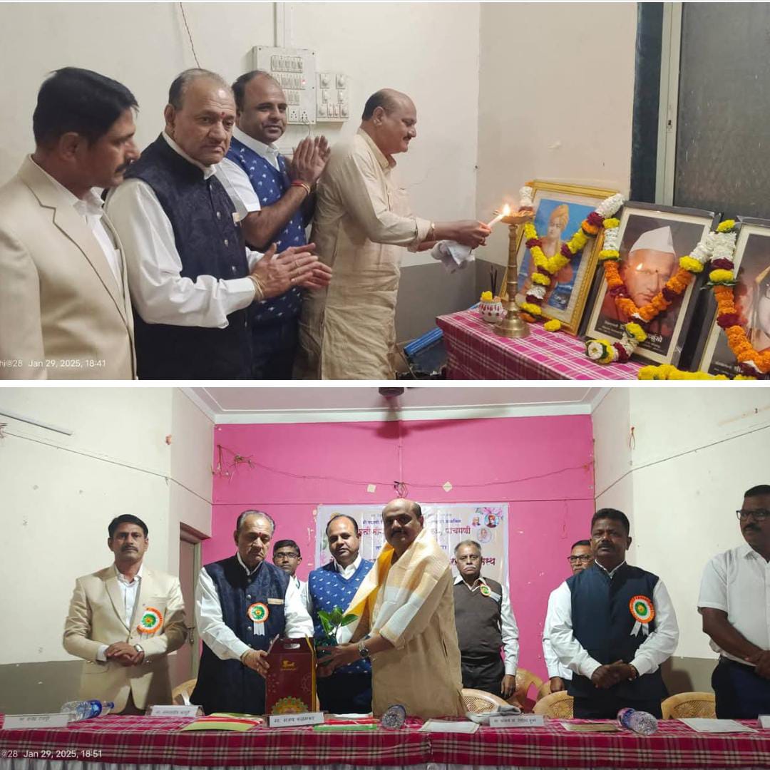 शिक्षण महर्षी डॉ. बापूजी साळुंखे व्याख्यानमाला कार्यक्रमाचे पाचगणी येथील मान्यवरांच्या उपस्थितीमध्ये दीपप्रभोजन करून तीन दिवशीय कार्यक्रमाला सुरुवात नागरिकांनी विचारांचा आस्वाद घेण्याचे प्राचार्य सतीश देसाई यांचे आव्हान..!