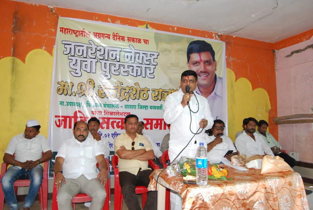 पर्यटन विभागाच्या आई योजनेच्या माध्यमातून तालुक्यातील प्रत्येक महिला सक्षम झाली पाहिजे महिला सक्षमीकरणाचा विचार तालुक्यातील घराघरात पोहोचवा महिला दिनानिमित्त राजेंद्र शेठ राजपुरे यांच्या कार्यकर्त्यांना सूचना.!