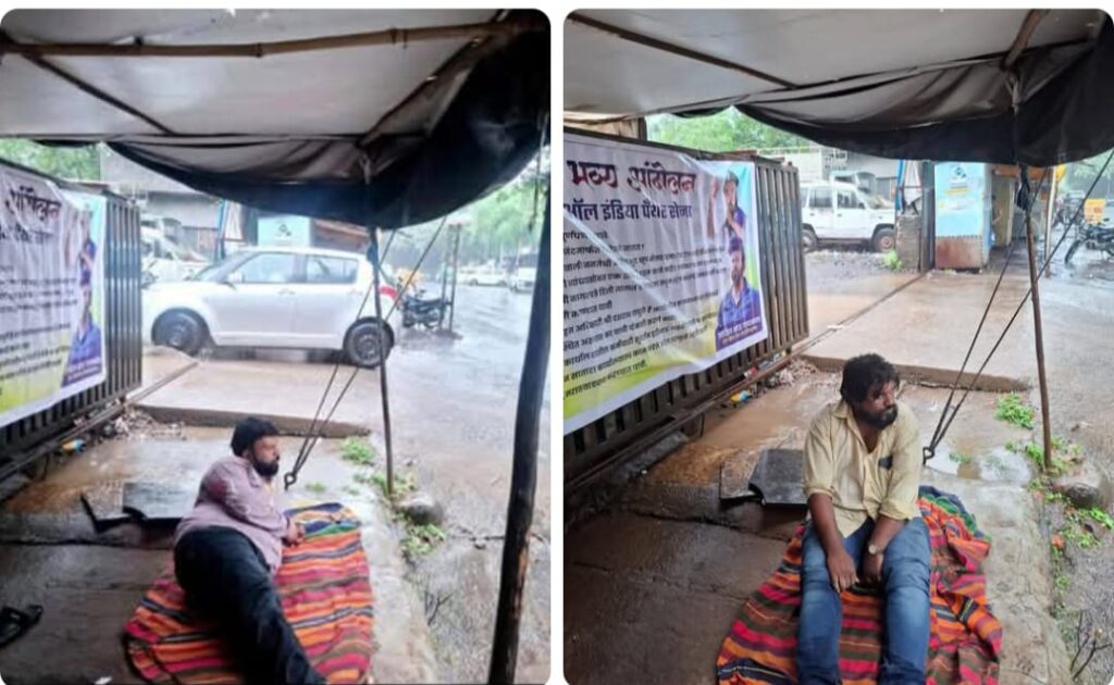 भर पावसात विजांच्या  कडकडात RTO प्रादेशिक विभागाच्या मनमानी कारभाराच्या निषेधार्थ पॅंथर आदित्य गायकवाडचा ‌ झंझावाती लढा सुरज आंदोलनाकडे सरकारची मात्र पाठ..!