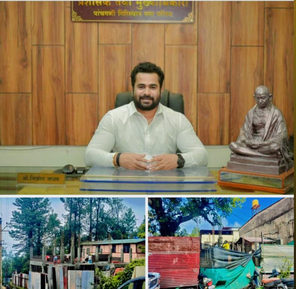 पाचगणीतील डॉक्टर बिल्डर लॉबी जोमात नगरपालिका प्रशासन मात्र कोमात डॉक्टरांच्या मनमानी कारभाराला मुख्याधिकारी निखिल जाधव कधी आळा घालणार…?