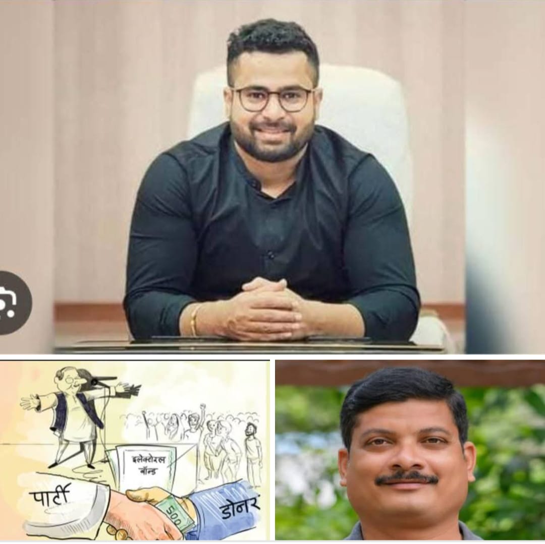 पाचगणीतील बेकायदेशीर बांधकाम करणाऱ्या एका माजी नगरसेवकाच्या पार्टीला नोटीस बजावल्याने मुख्याधिकारी निखिल जाधव ठरले राजकारणाचा बळी मुंबई से फोन आ जायेगा हमारा आदमी पोहच जायेगा म्हणल्याने नवीन मुख्याधिकाऱ्यांचे पाचगणी नगरपालिकेत इतिहासात पहिल्यांदाच फटाके वाजवत जोरदार स्वागत ती राजकीय शक्ती कोणाची.?