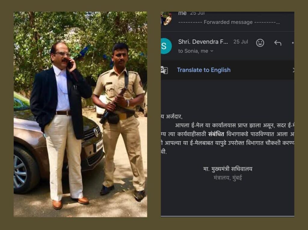 आपत्ती व्यवस्थापनाचा प्रश्न पुन्हा चिघळला विचारवंत वकील ॲड शिरगावकरांचे मुख्यमंत्र्यांना निवेदन निवेदनामध्ये जिल्हाधिकाऱ्यां वरतीच फौजदारी  कारवाई करण्याची मागणी.!
