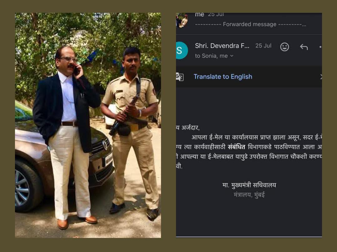 आपत्ती व्यवस्थापनाचा प्रश्न पुन्हा चिघळला विचारवंत वकील ॲड शिरगावकरांचे मुख्यमंत्र्यांना निवेदन निवेदनामध्ये जिल्हाधिकाऱ्यां वरतीच फौजदारी कारवाई करण्याची मागणी.!