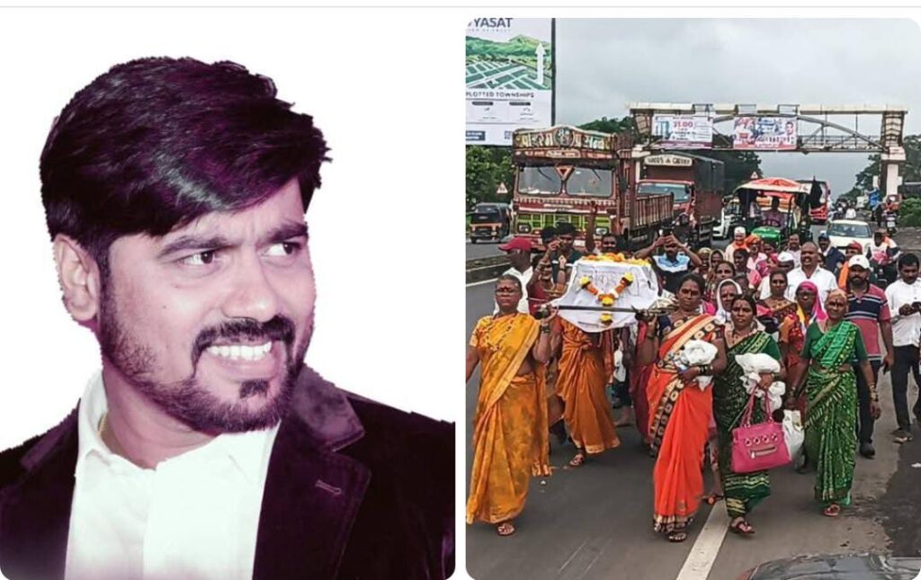 स्वप्निल भाई गायकवाड यांच्या नेतृत्वा समवेत निघालेला लॉंग मार्च अखेर आंदोलकांनी  प्रशासनाच्या अंतयात्रेपर्यंत पोहचवला.!