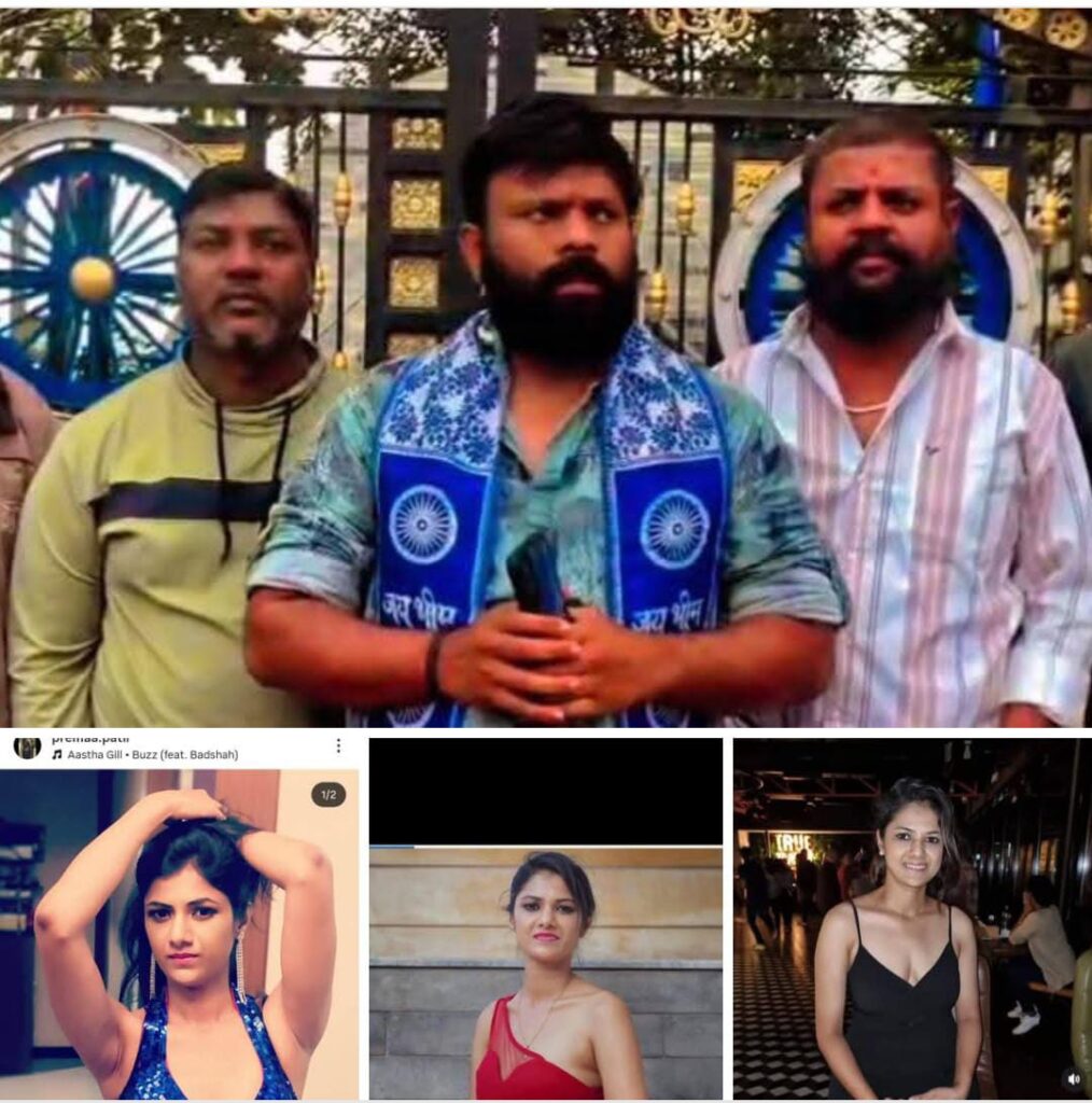 कोथरूड मध्ये घडलेली घटना वेदनादायी पोलीस खात्यात कार्यरत असताना instagram facebook वरती  अश्लीलतेचा प्रचार करणाऱ्या  कोथरूड पोलीस स्टेशनच्या  PSI प्रेमा पाटील बाईला पोलीस सेवेतून  निलंबित करा पॅंथर सेना जिल्हाध्यक्ष आदित्य गायकवाड.!