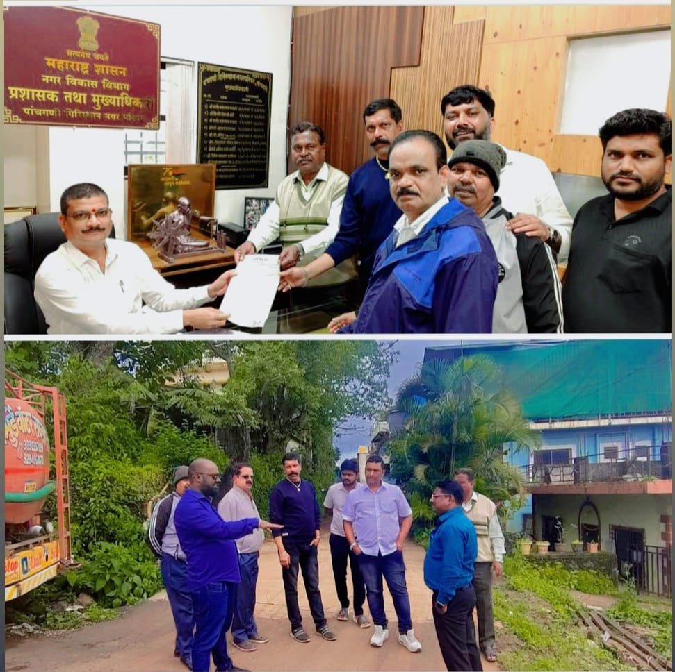 रखडलेल्या विकासाला लवकरात लवकर चालना द्या पाचगणीतील सिद्धार्थ नगर येथील रहिवाशांचा मुख्याधिकाऱ्यांसमोर आक्रोश..!