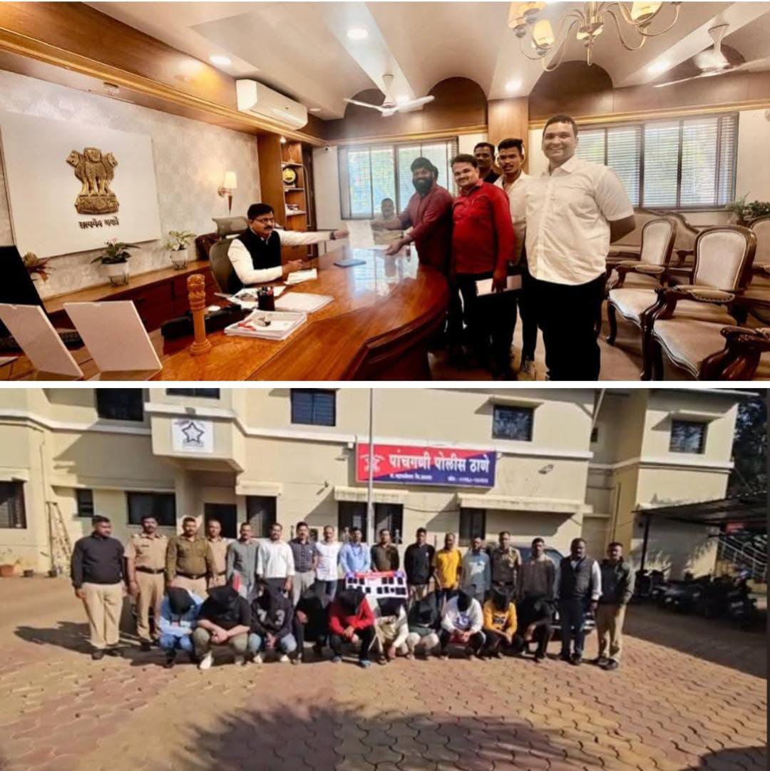 जिल्हाधिकारी संतोष पाटील यांना आम्ही अमली पदार्थांसंदर्भात  निवेदन देताच सातारा क्राइम ब्रांच यांनी पाचगणी येथे केलेल्या कारवाईचे आम्ही स्वागत करतो आदित्य गायकवाड जिल्हाध्यक्ष पॅंथर सेना.