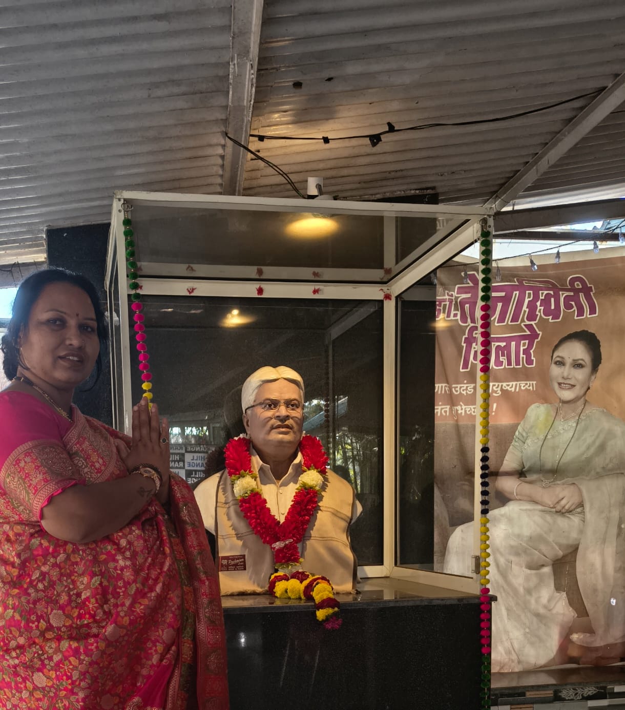 दादा तुमच्या कार्याप्रती आणि तुमच्या कुटुंबाप्रती निष्ठा हाच माझा समाजकारण आणि राजकारणातील अंतिम शब्द तुमच्या चरणी अर्पण…!