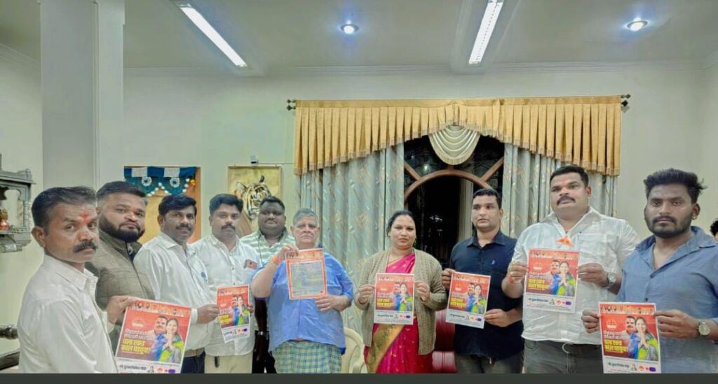शिवसेनेचे मा: आमदार दगडू दादा सपकाळ यांच्या हस्ते पुनम गोळे यांचा निवडणूक वचननामा  प्रसिद्ध पुनम गोळे कोयनेची लेख तिला प्रचंड बहुमताने विजयी करा माजी आमदार दगडू दादा सपकाळ.!
