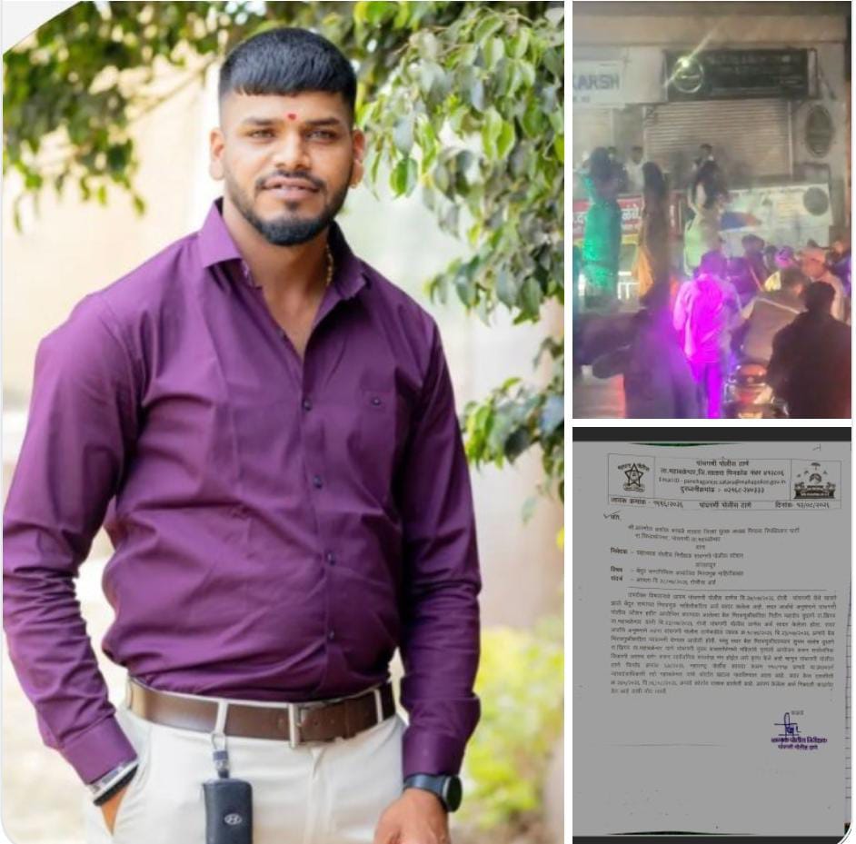 बैल पोळा मिरवणुकीत महिलांचा अश्लील डान्स.!