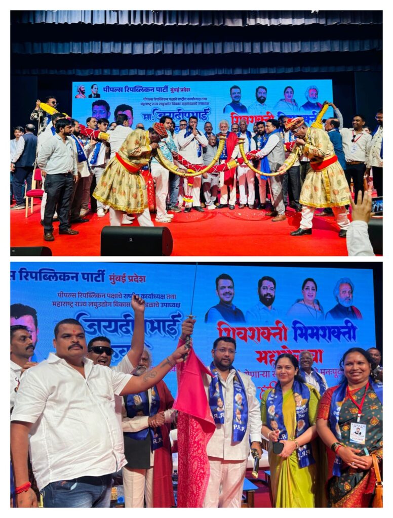 पीपल्स रिपब्लिकन पक्षाचे राष्ट्रीय कार्याध्यक्ष लघुउद्योग महामंडळाचे अध्यक्ष राज्यमंत्री जयदीप जी कवाडे यांचा वाढदिवस मुंबई येथील यशवंतराव चव्हाण प्रतिष्ठानमध्ये उत्साहात साजरा कार्यकर्त्यांसह नेत्यांच्याही शुभेच्छा महासभेला संबोधित ही केले.